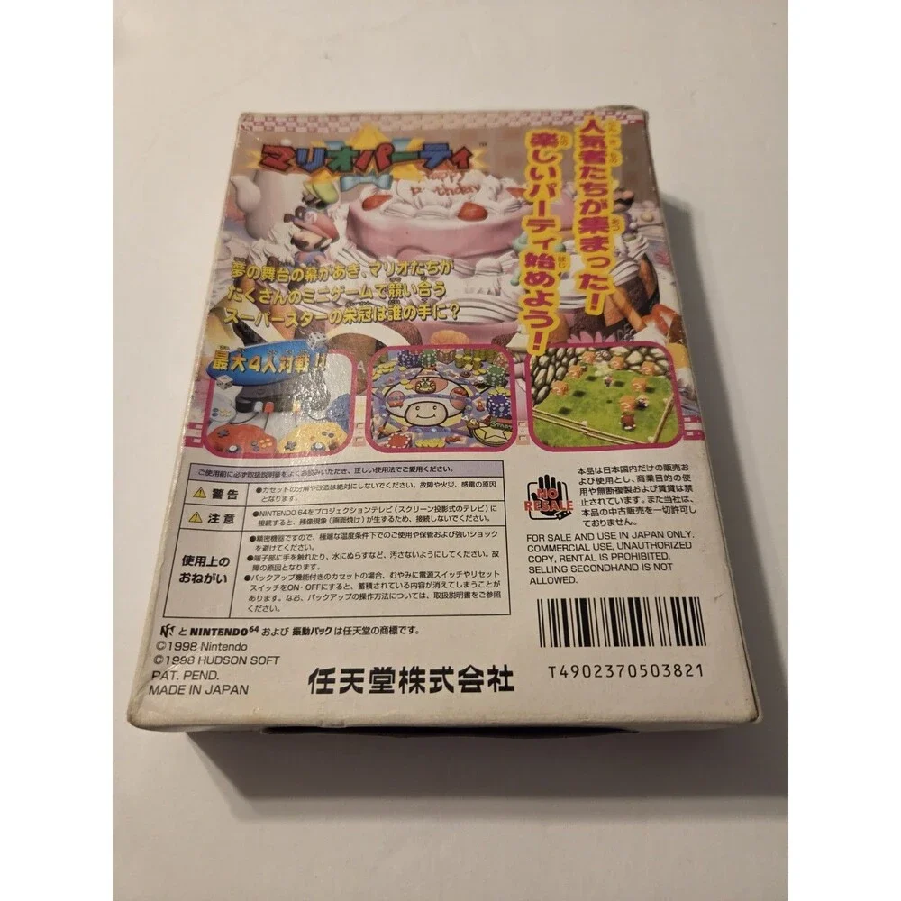 Nintendo 64 Mario Party CIB Manual Game Indert Japanese N64 1998 USA Seller